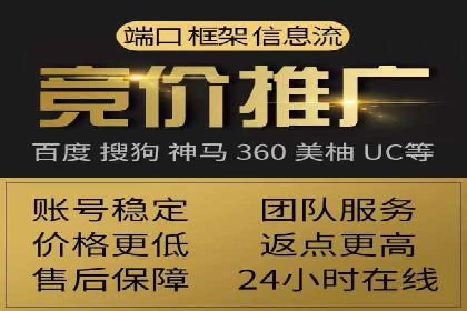 百度竞价广告：实战案例助力企业营销升级