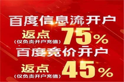 移动端信息流广告的实时数据分析与优化调整
