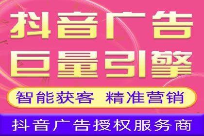 实战经验：竞价端口开户成功案例